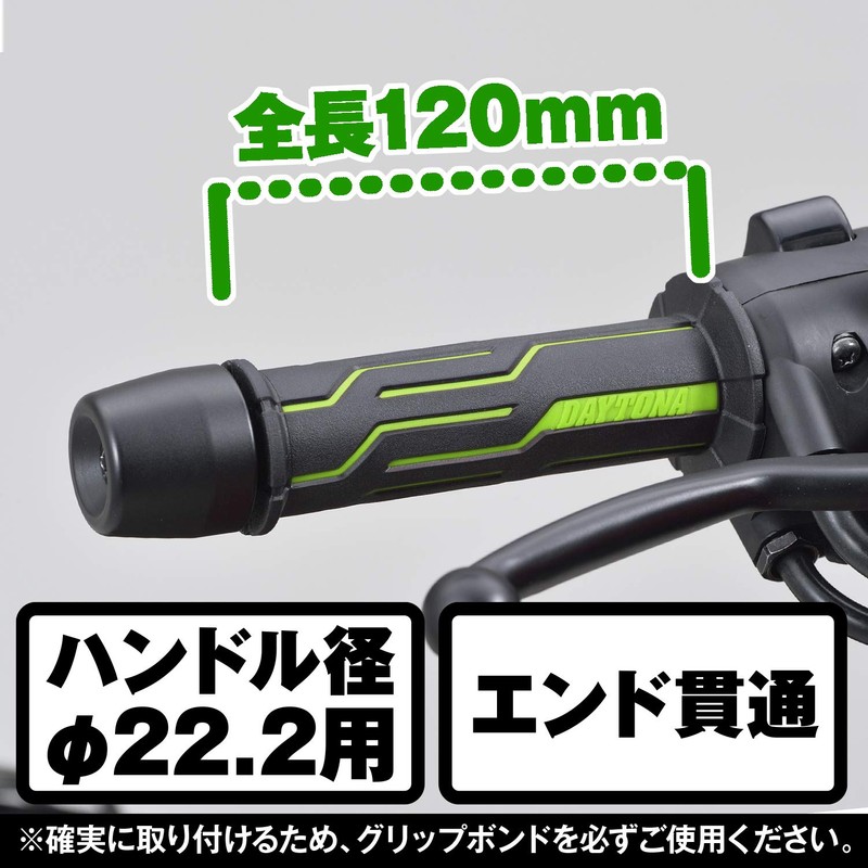 Daytona Motorcycle Handle Grips