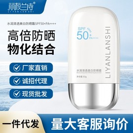 [Overseas] Round Lab Sun Cream Lianlanshi Whitening UV Protection High-quality Long-lasting UV Protection Skincare Moisture 50g / Lianlanshi Beauty Fighting UV Protection 50g (Silver Cover) 8ea