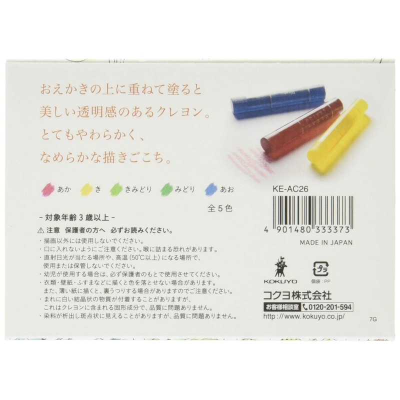 Kokuyo KE-AC26 Transparent Crayons, 5 Colors
