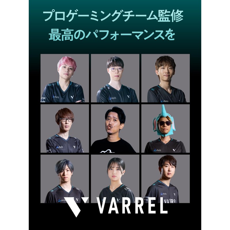 VARREL (Professional Gaming Team Supervision) Gaming Finger Sleeve Finger Sack