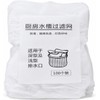 Bolsas Filtro Colador Fregaro, Bolsa Filtro Boca elástica, 100 pzs