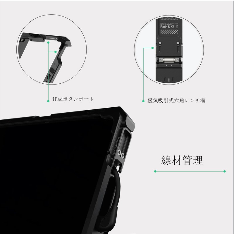 Acsoon Power Cage II CEPC-04 Professional Tablet Cage for lPad