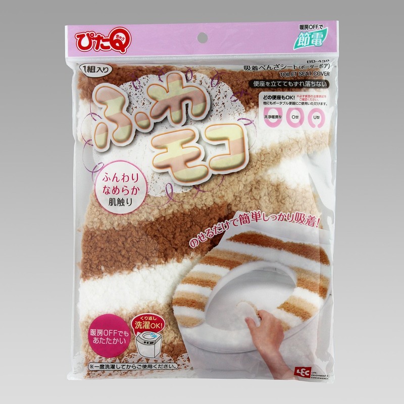 ぴたQ 吸着 べんざシート ボーダーボア ブラウン (便座カバー 便座シート)