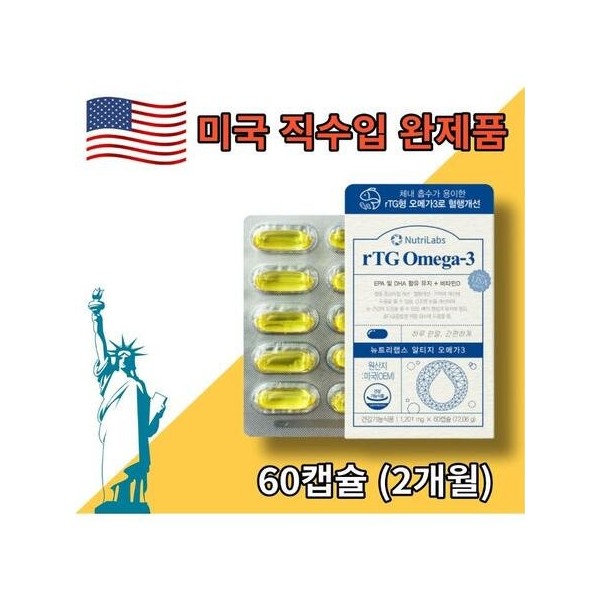 Altige Omega 3 office workers, men, women, teenagers, students, seniors,