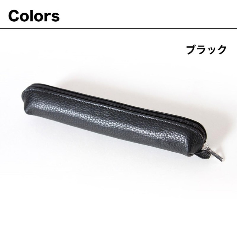 Genuine Leather Slim Pen Case MCN003 Pen Case Slim Compact