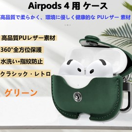 CIOODDW Airpods 4 Case, Compatible with Airpods 4, Premium Genuine Leather, PU Leather, 4 Case, Full Protection, Charging, LED Light Visible, Shockproof, Lightweight, Scratch-Resistant, Stylish,