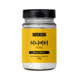Fresh Herb Honey Butter Seasoning 150g Spice Powder / 신선약초 허니버터 시즈닝 150g 향신료 파우더