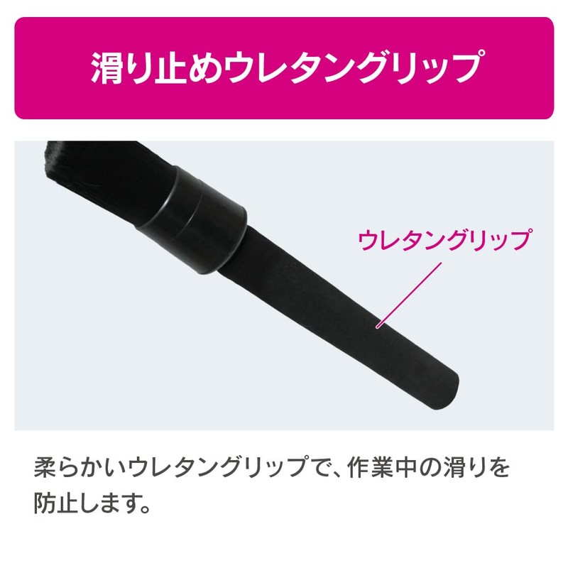 Pellucid PCD-206 Car Wash Brush Detail Brush for Bumpers &