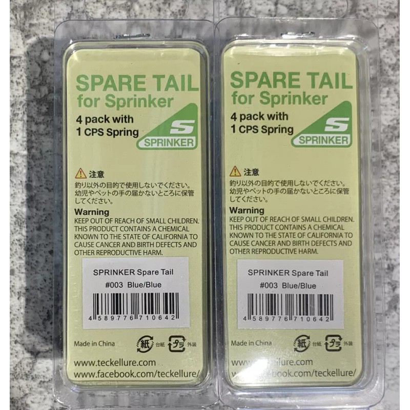 Teckel 2 Packs Teckel Sprinker Frog Prop Tail Replacement Tails