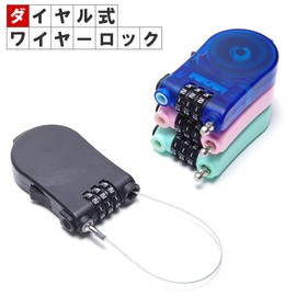 Goods Land GD-WIREROCK-BK Dial Type Wire Lock Saddle Bicycle Bike Wire Lock Dial Small Lightweight Retractable