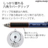 KOKUYO Mechanical Pencil, Enpitsu Sharp Type M Rubber Grip, 0.7mm