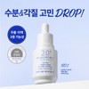 Nature Republic Hyaluronic Acid Moisture Coating Nature Republic Expert Drop