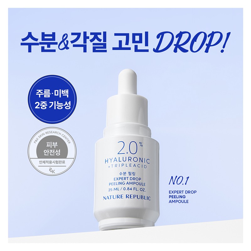 Nature Republic Hyaluronic Acid Moisture Coating Nature Republic Expert Drop
