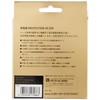 Nikon Arcrest Protection Filter, High Performance Genuine Lens Protection Filter
