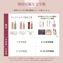 KAILIJUMEI Flower Lip Red Case Model Purple