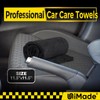 UNIMADE Microfiber Cleaning Cloth, 100 Pack Microfiber Towels for Cars