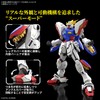 Bandai Spirits RG Mobile Fighting Gundam Shining Gundam, 1/144 Scale,