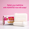 ASANTEE Rice Milk with Collagen and Honey - Luxurious Body