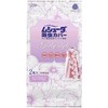 Mushuda Girly Style Cover Type for Clothes, Set of 2