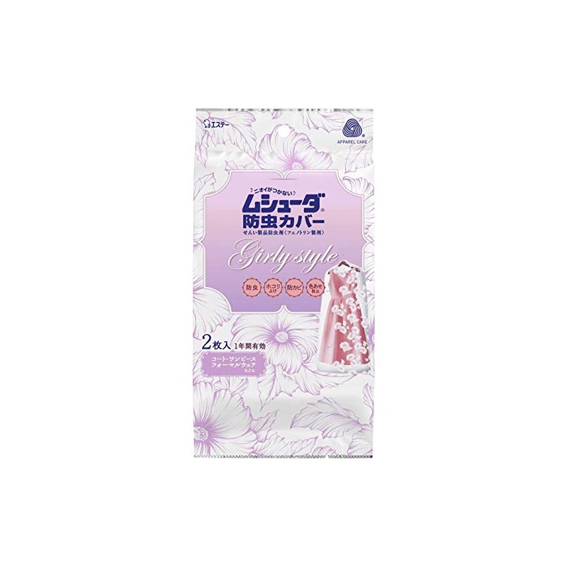 Mushuda Girly Style Cover Type for Clothes, Set of 2