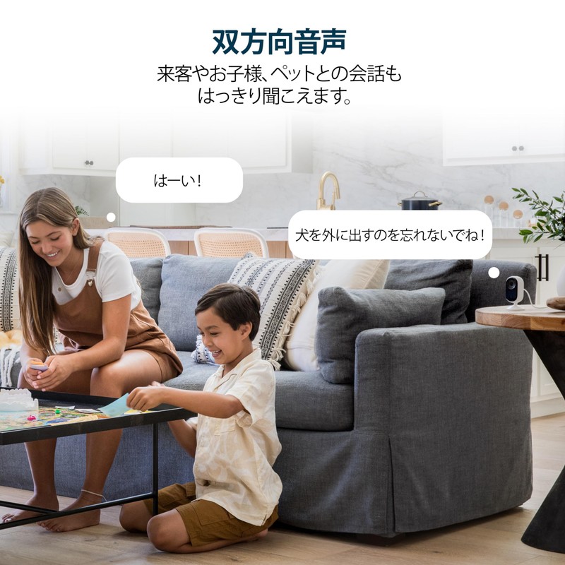 Arlo Essential Indoor 2K Security Camera (2nd Generation) - Home