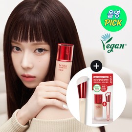 espoir Be Velvet Foundation 30g (AD) - [SINGLE] 22C Cool Petal