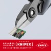 kunipekkusu KNIPEX 7902 – 120esd Electronics Nipper