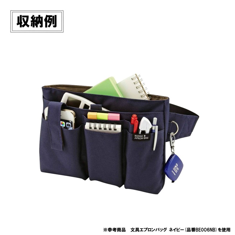 Kutsuwa BE006BK Stationery Apron Bag, Black