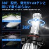 【Memory Function Model】SUPAREE PSX24W LED Fog Lamp, 2-Color Switching, Memory