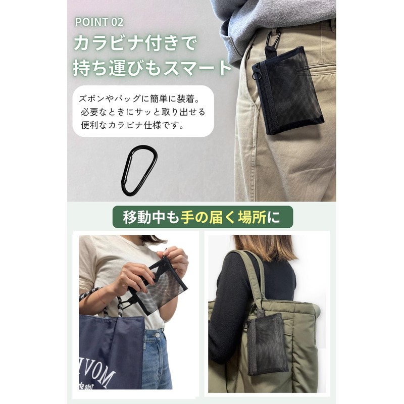 Flieger Cosmetic Pouch, Gadget Pouch, Visible Storage, SML 3 Size