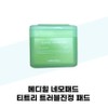 [Mediheal] Mediheal square pad tea tree soothing pad, 100 sheets + 10 refills / [메디힐] 메디힐 네모패드 티트리 진정 패드 본품 100매+리필 10