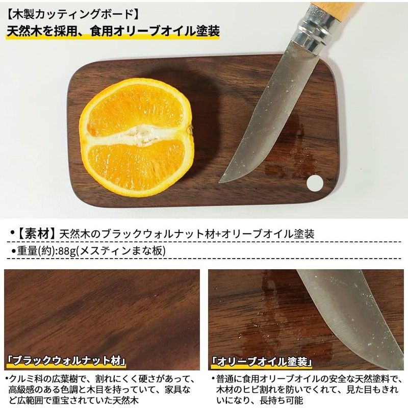 MiliCamp Cutting Board for Large Mestine Cutting Board Coaster Trivet