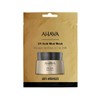 AHAVA 24K Gold Mineral Mud Mask 6ml - Single Use