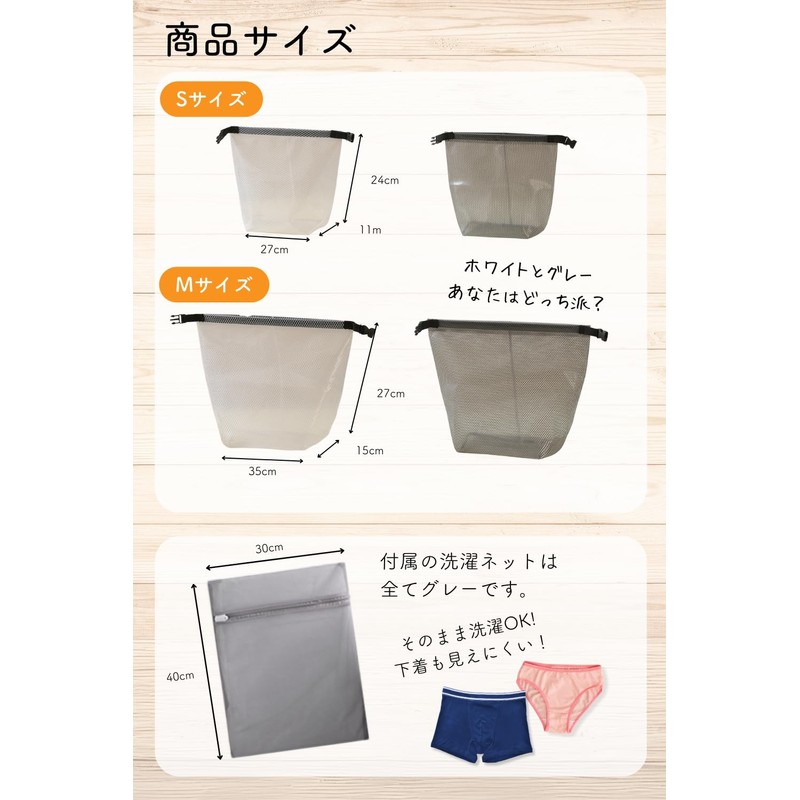 [ほぐすくらす] 【濡れても安心】 スパバッグ サウナバッグ 温泉バッグ お風呂 銭湯 ジム (ホワイト, S)