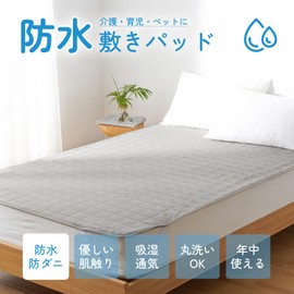 Kumori Waterproof Bed Pad, Single, Waterproof Sheet, Bedwetting Sheet, Antibacterial Dust Mites, Fluffy, Padding, Washable, 4 Corner Elastic Included, Easy to Put on and Take Off, All Seasons, For
