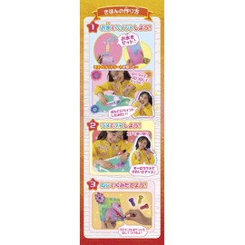 Nejihapi Paint Style