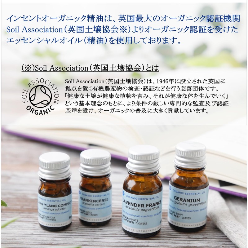 Organic Peppermint 5ml Incent Organic Essential Oil Essential Oil 5ml