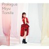 Prologue〔初回限定盤〕