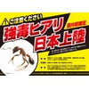 Fumakilla Argentina Ants, Argentina Ants, Exterminates Ultra Nests, Pack of
