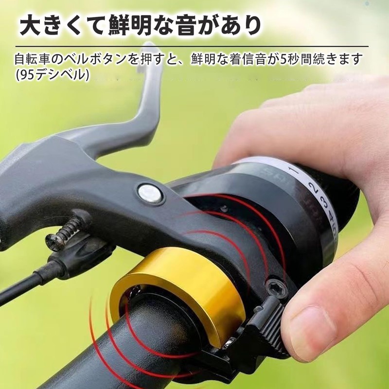 DELUXEFOX Bicycle Bell Bicycle Bell Loud Horn Aluminum Alloy Bicycle