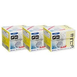 Nissin Physio-Clean Kirari Tablets (3 Boxes)