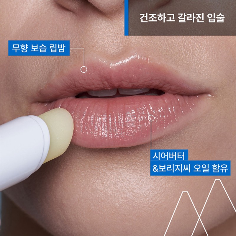 Uriage Zemos Stickrevre 4G (unscented) / 유리아쥬 제모스 스틱레브르 4G