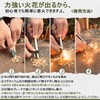 Chileeany Large Size Fire Starter, 3.9 x 0.4 inches (100