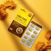 Meditree 메디트리 수용성 커큐민 바이오페린 1박스 (60정) 2개월분 Meditree Water-Soluble
