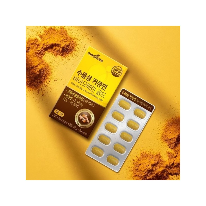 Meditree 메디트리 수용성 커큐민 바이오페린 1박스 (60정) 2개월분 Meditree Water-Soluble