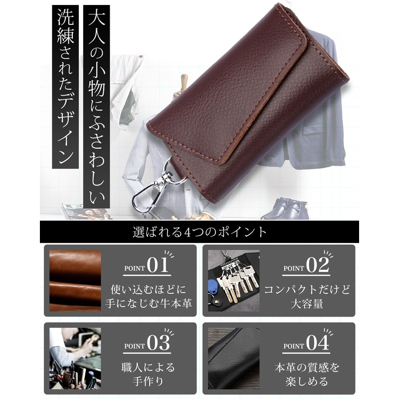 Men's Key Case, Genuine Leather, 6 Tiers, Card Key Case,