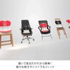 Pin Seji Chair Clean Posture Support Korean New Sensation Beautiful