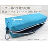 Puma Slim Heather Blue Pencil Case PM229BL