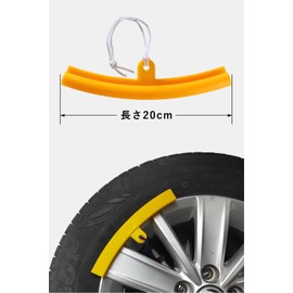 harukita Rim Protector Rim Edge Protector Rim Cover Tire Removal Edge Tire Protector Tire Replacement Rim Protector Protective Cover Rim Length 20cm Orange