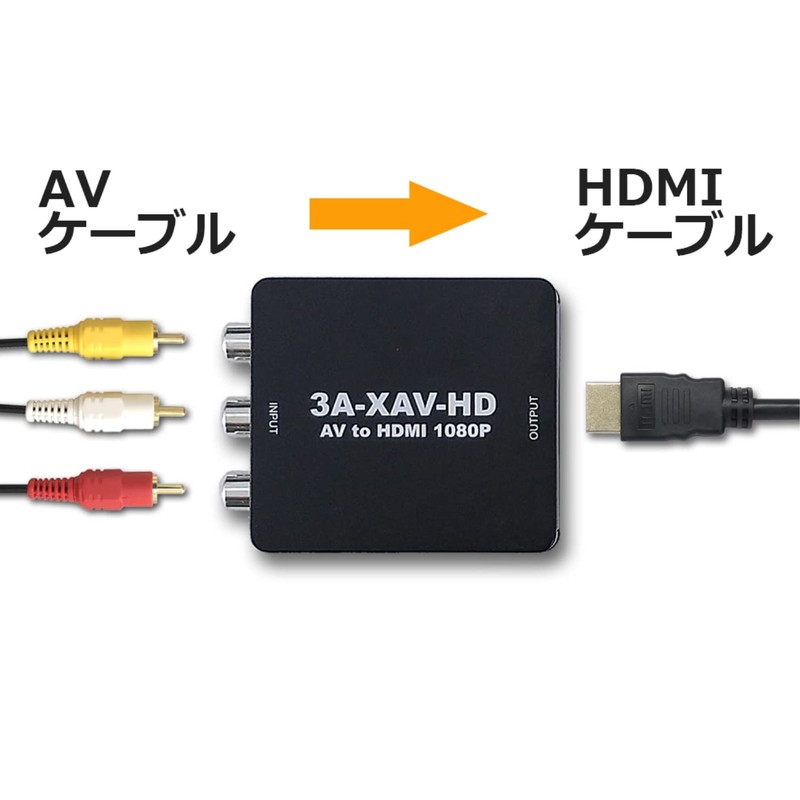 3A Company Retro Converter AV to HDMI Converter 3A-XAV-HD